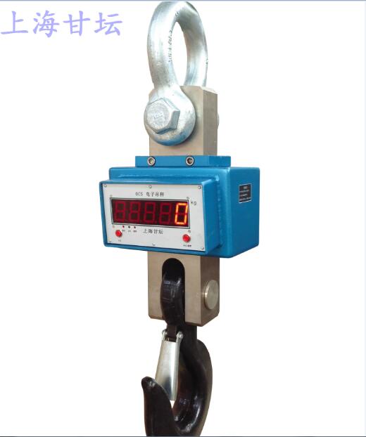 5噸電子吊秤.鐵路用5t吊鉤秤-稱重快速，準(zhǔn)確，穩(wěn)定